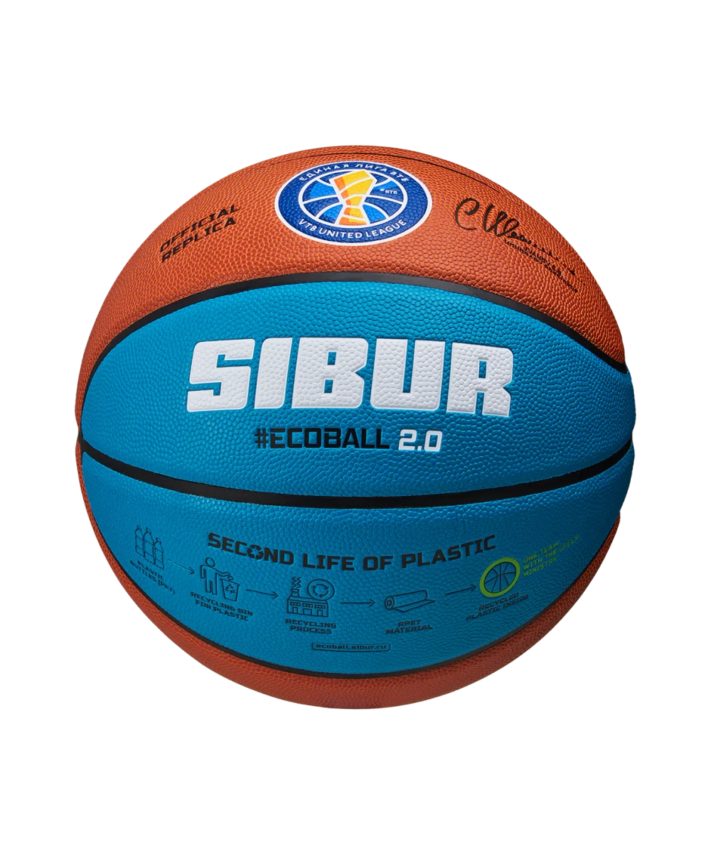 Мяч баскетбольный Pro Training ECOBALL 2.0 Replica №7