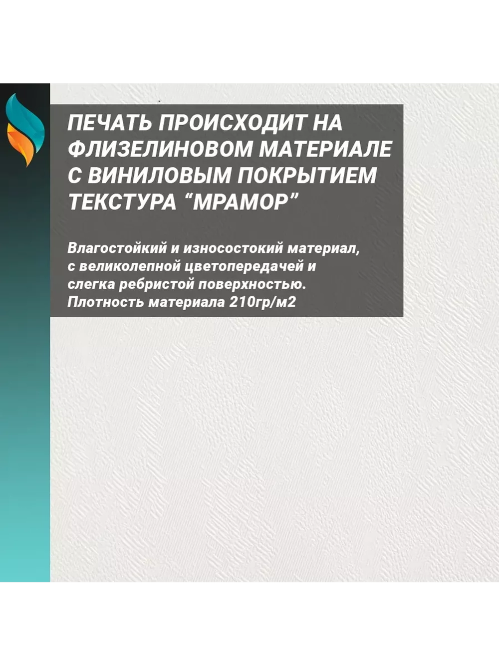 Детские фотообои Кайло Рен из Звездных Войн 300х200см