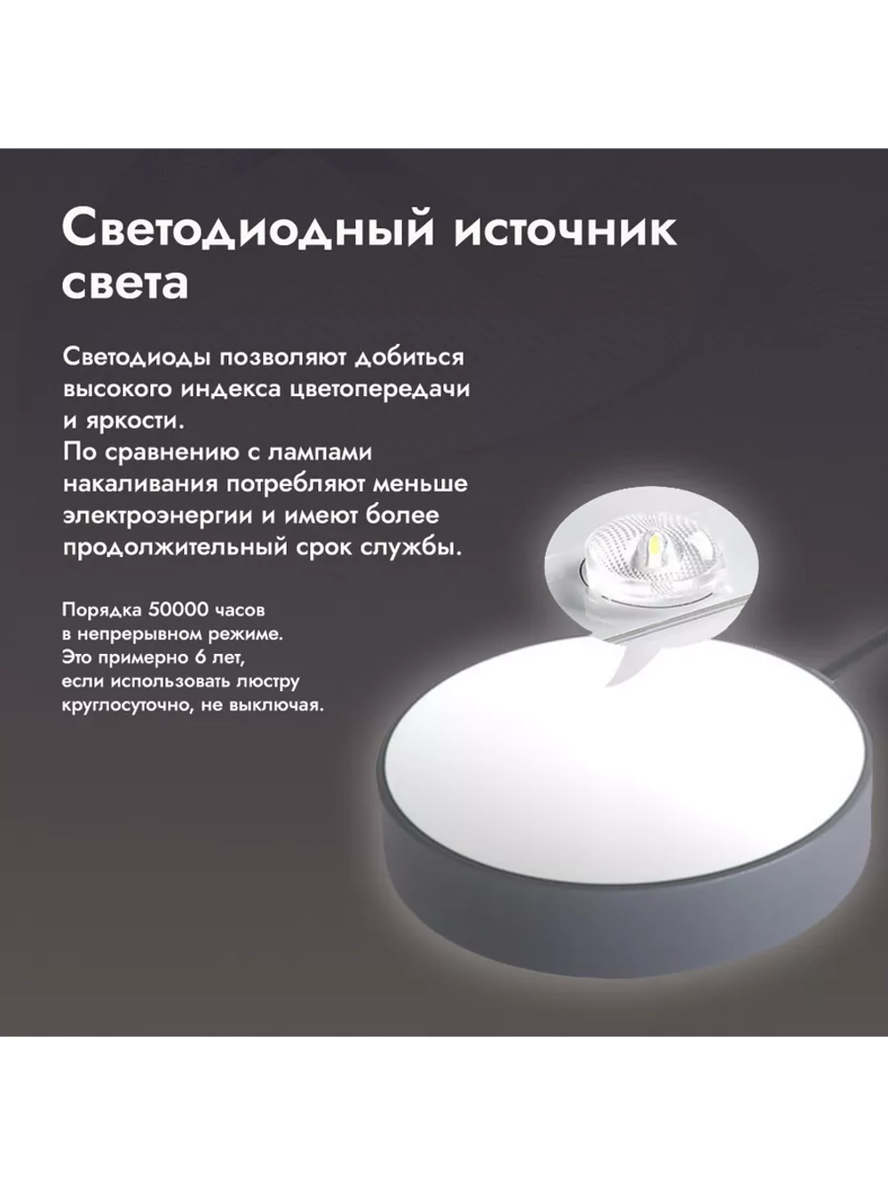 Люстра потолочная светодиодная 8024/8WHITE