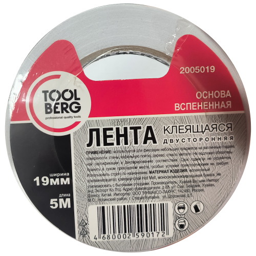 Лента клейкая  2-х сторонняя   19*  5м   (пена)  белая TOOLBERG (Лакра) 2005019