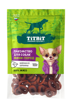 TITBIT колечки для собак из баранины - 100 гр