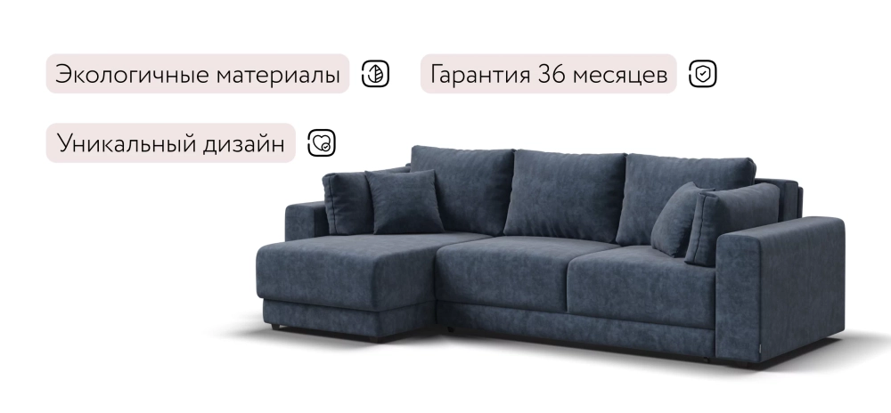 Угловой диван Босс Прайм ХЛ Велюр Роял синий