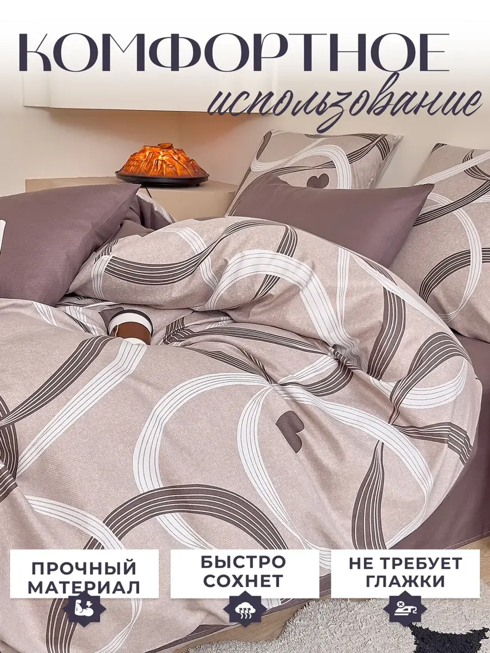 Постельное белье 1.5 спальное сатин хлопок