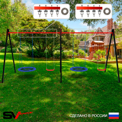 Уличные качели Sv Sport Maxi х 2 УК316.1П4 (5.4м/Гнездо Оксф. 100см 2шт/"Лодочка" 2шт/Подвесы на подш 4к)