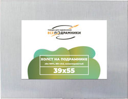 Холст 39,7x49,7 см. на подрамнике (100% лён)