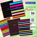 Тетрадь А5, 96 л., BRAUBERG, скоба, клетка, глянцевая ламинация, "Color Stripes", 404430, 5шт