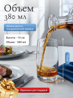 Набор стаканов "PAVO" 380 мл 6 шт