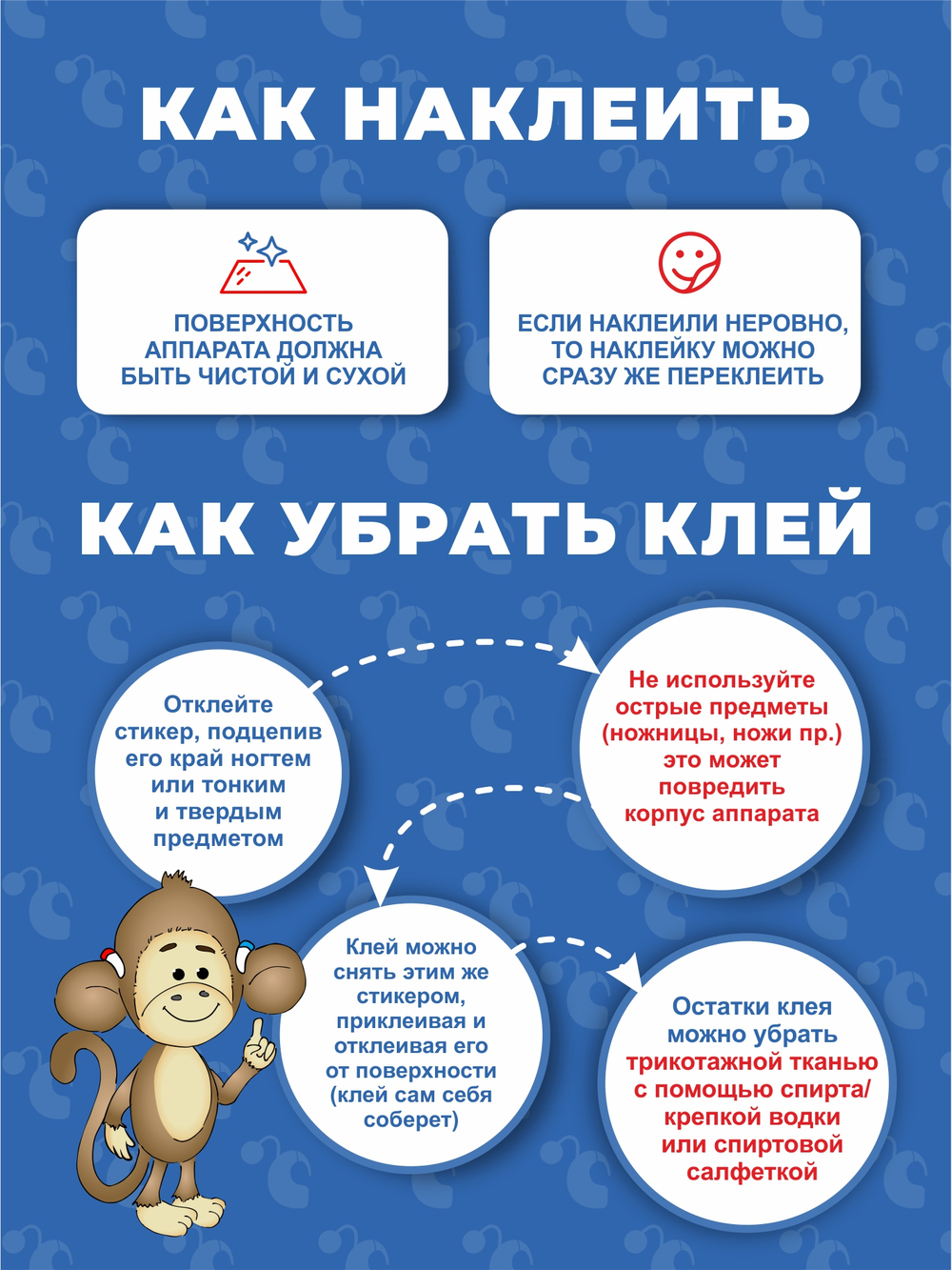 NAIDA AB Набор "Микс" (8 дизайнов)