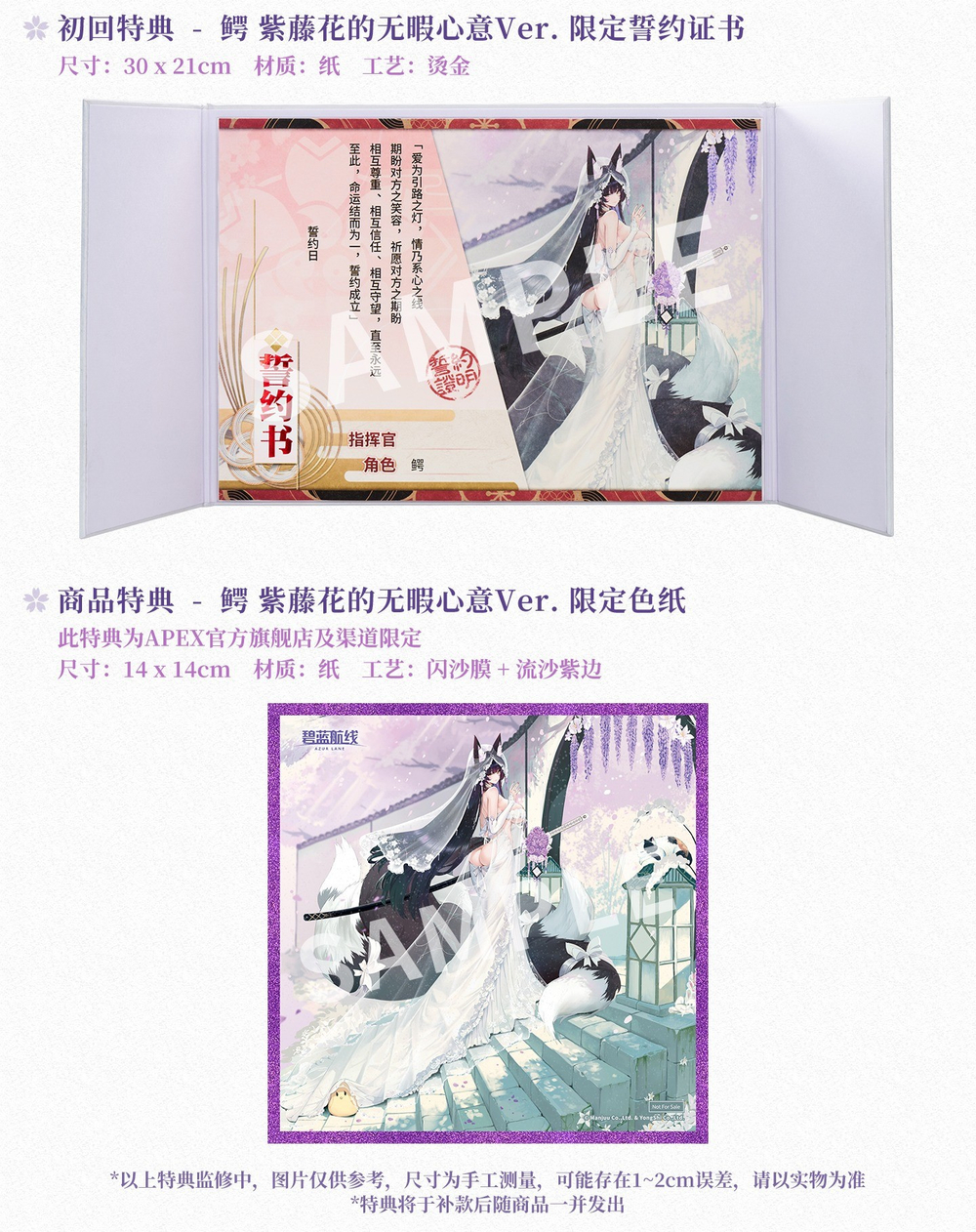 Мусаси / Musashi