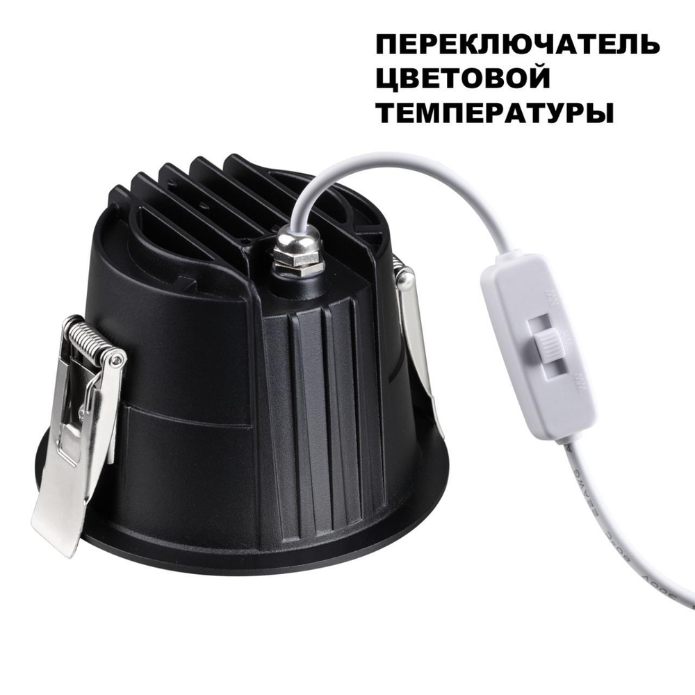 Встраиваемый светодиодный светильник Novotech LANG 359427