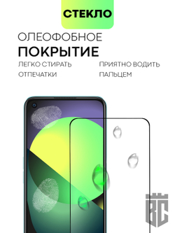 Набор стекол BROSCORP для OnePlus Nord CE 2 Lite оптом (арт. ONEPLUS-NCE2LITE-FSP-SET2)