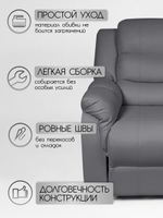 Реклайнер для педикюра Massagecomplekt, раскладной с электроприводом светло-серый