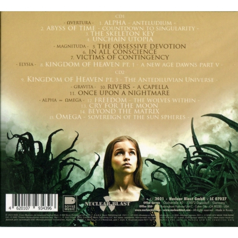 Epica / Omega Alive (RU)(2CD)