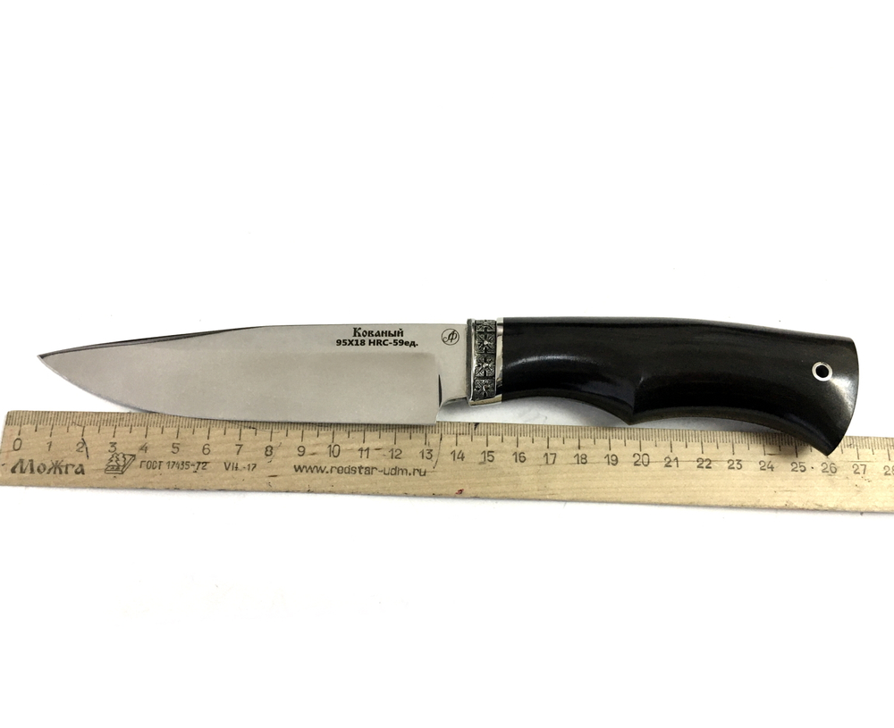 Нож Ворон, кованая 95х18, черный граб, мельхиор