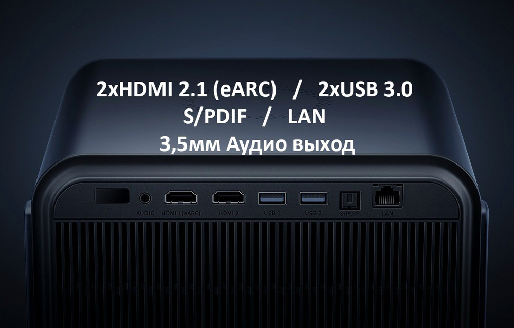 Проектор Vidda C3S