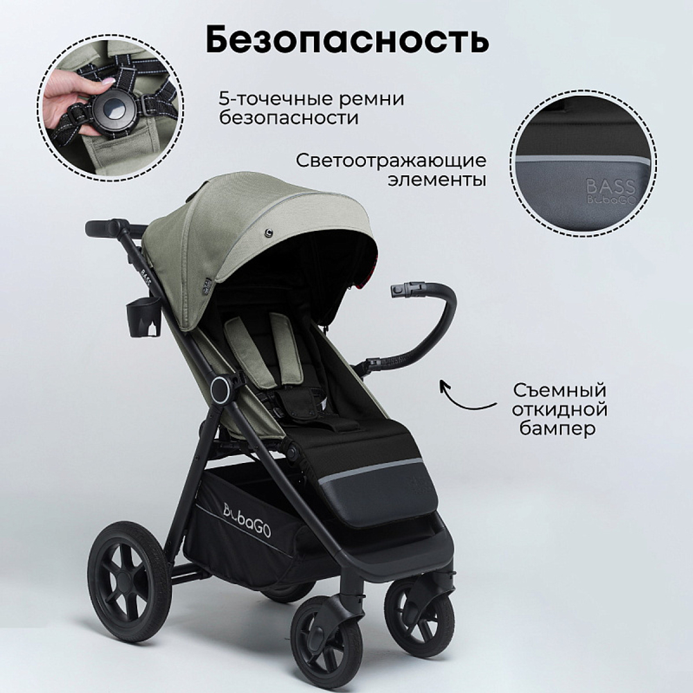 Коляска детская прогулочная BubaGo арт.BG 132-AL-2 MODEL BASS color/ цвет Green/ Зеленый