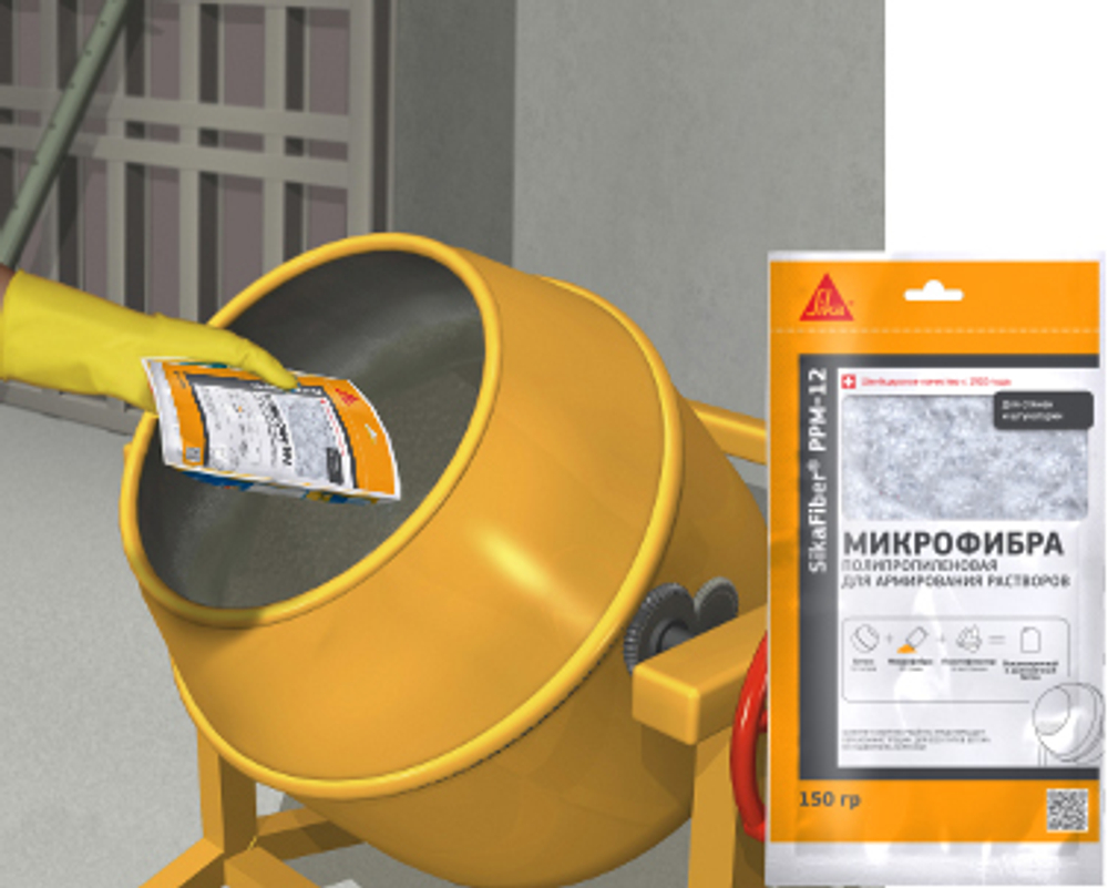 SikaFiber® PPM-12 Пакет 600 г