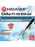Удилище зимнее Chika FY 110 EVA 6H