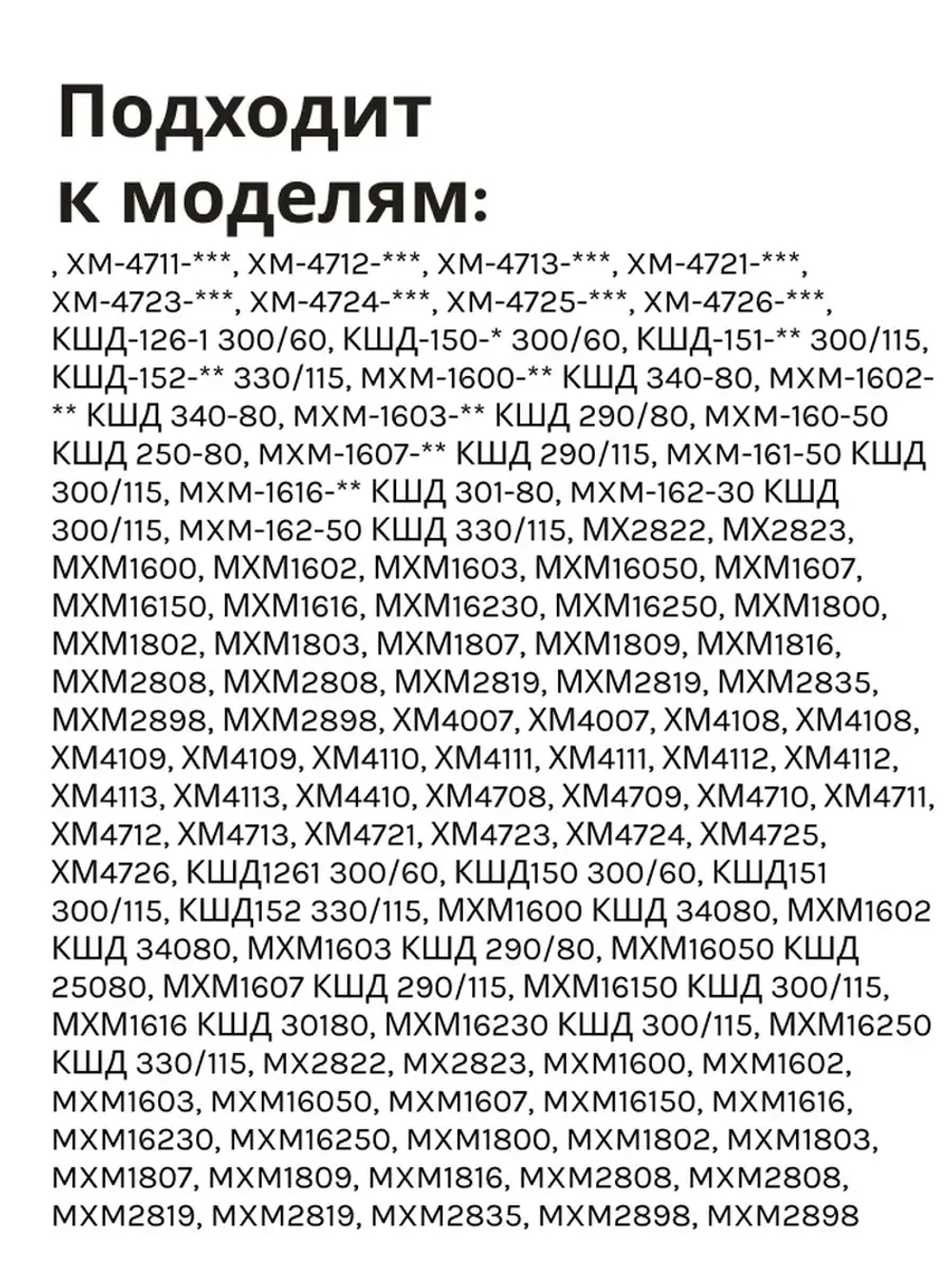Оригинальный капиллярный термостат, датчик-реле температуры ТАМ-133-1М (ТАМ-133-1.3М) для двухкамерного холодильника Atlant, Атлант, Минск, Stinol, Indesit, Ariston, Beko 908081400122-1.3 (908081400058, 908081400121, 908081400122, K59-P1686, 077B6125