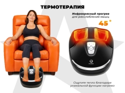 Массажер для ног OGAWA OGAWA Импульс | Zen Foottee OF-3005