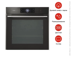 Духовой шкаф Asko OCS8678G