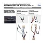 Магнитола для Nissan Murano Z51 2008-2015 - FarCar S500-TS20 монитор 9.5" 2K QLED на Android 14, Быстрейшая, CarPlay, 4G SIM-слот