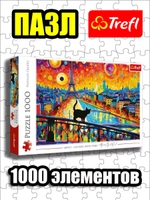 Пазлы для детей и взрослого 1000 элементов Кот в Париже