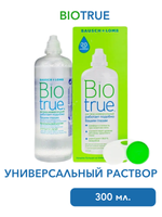 Универсальный раствор Biotrue (120 мл. 300 мл.)