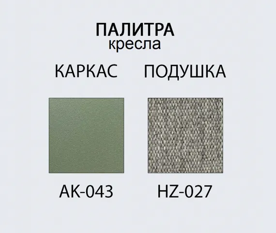 Комплект уличной мебели Armona, стол и 6 стульев, тик, зеленый алюминий