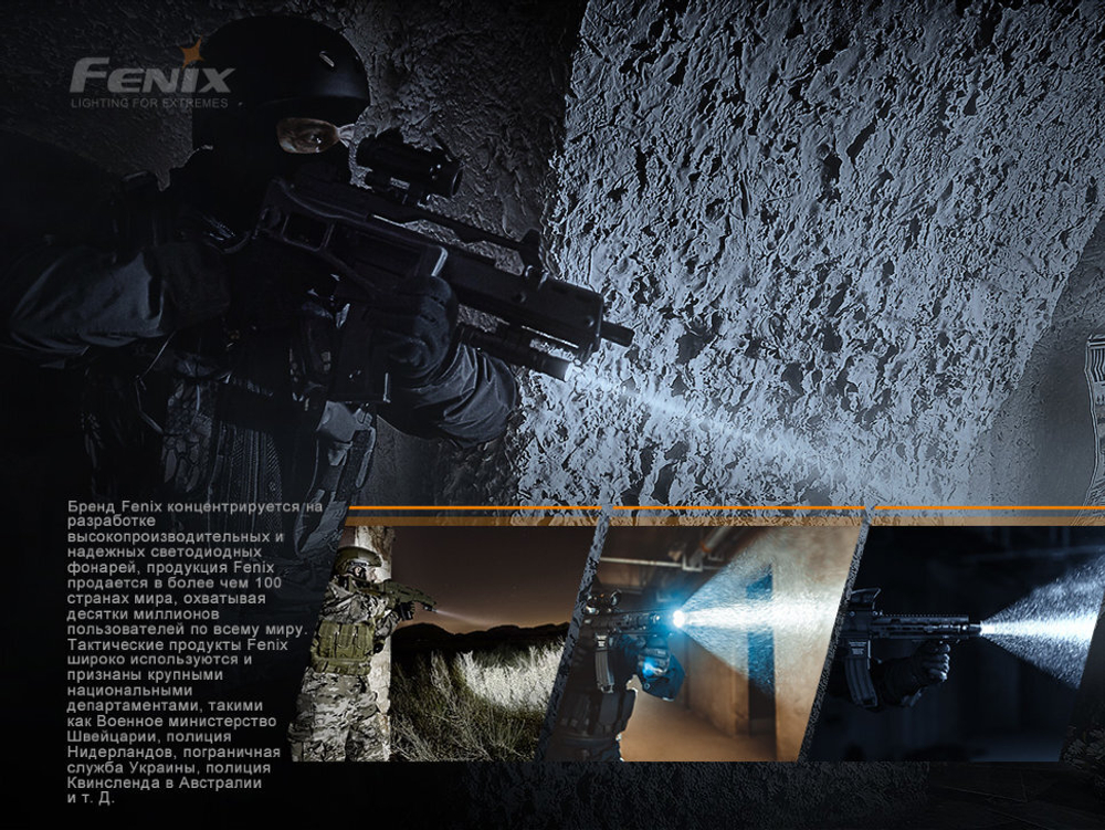 Фонарь Fenix TK30 Laser, TK30L