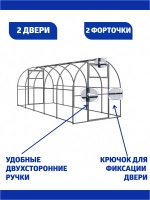 Каркас теплицы Агросфера-Компакт 2,04х4м (без поликарбоната)