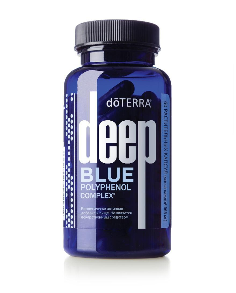 dōTERRA Deep Blue Полифенольный комплекс, 60 капсул