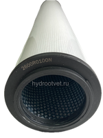 2600R025W/HC/-KB - Фильтроэлемент для сливного фильтра