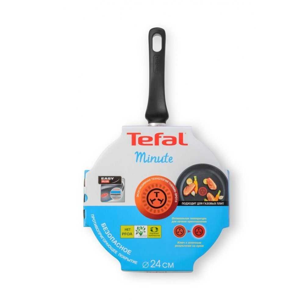 Сотейник с крышкой Tefal Minute 24 см 04172224