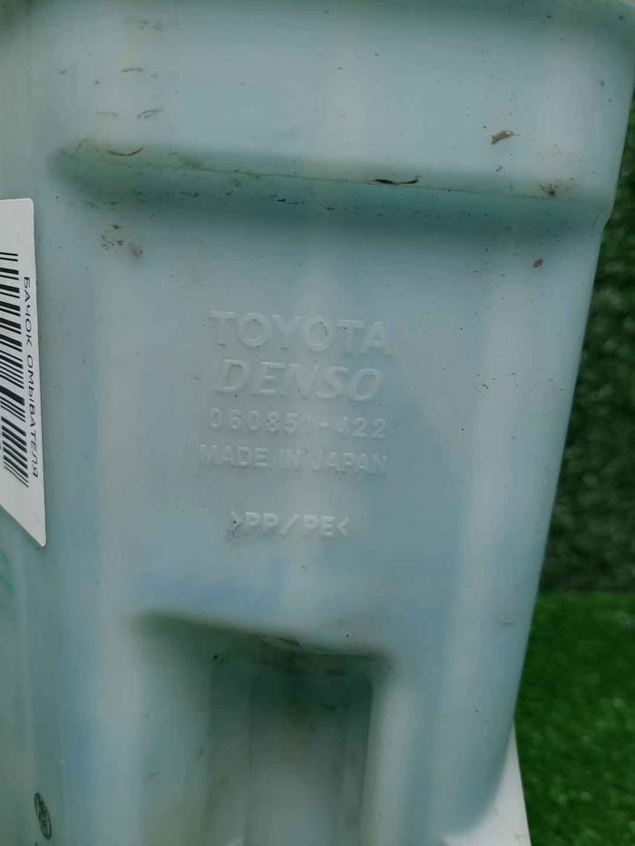 Бачок омывателя Toyota RAV4 XA40 (2012-2019)
