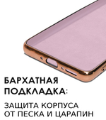 Стильный глянцевый чехол для SAMSUNG GALAXY A35 с кольцом-подставкой и бархатной подкладкой