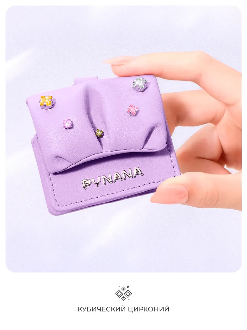 Чехол PYNANA из кожи серии SugarCube для AirPods Pro 2