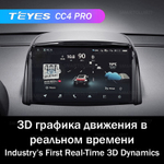 Teyes CC4 Pro 9" для Renault Koleos 2008-2016