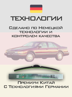 Щетки стеклоочистителя HUOYE Y8 550/550 мм на Cadilac Seville | Hook/J-Hook