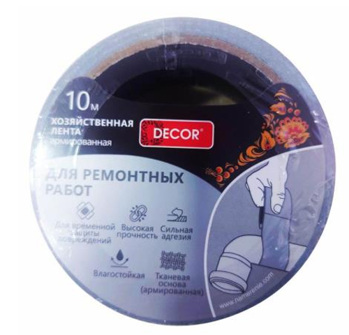 Лента хозяйственная  48мм * 10м  серебристая   DЕCOR /783-4810