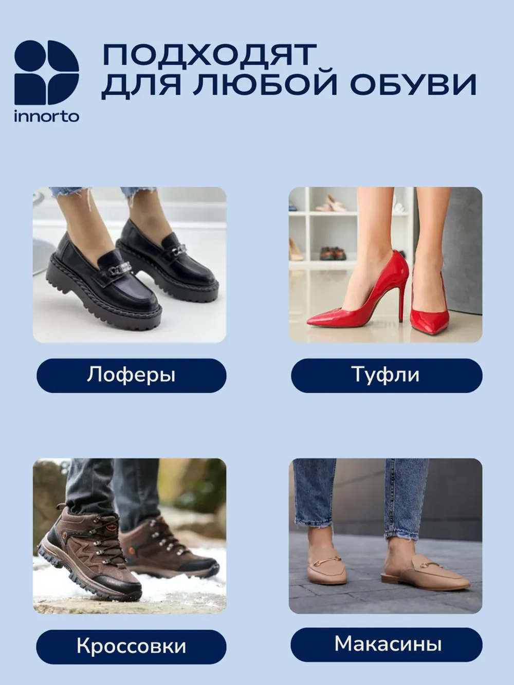Силиконовые накладки для обуви - пяткоудерживатель