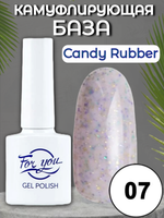 База FOR YOU Candy Rubber № 07