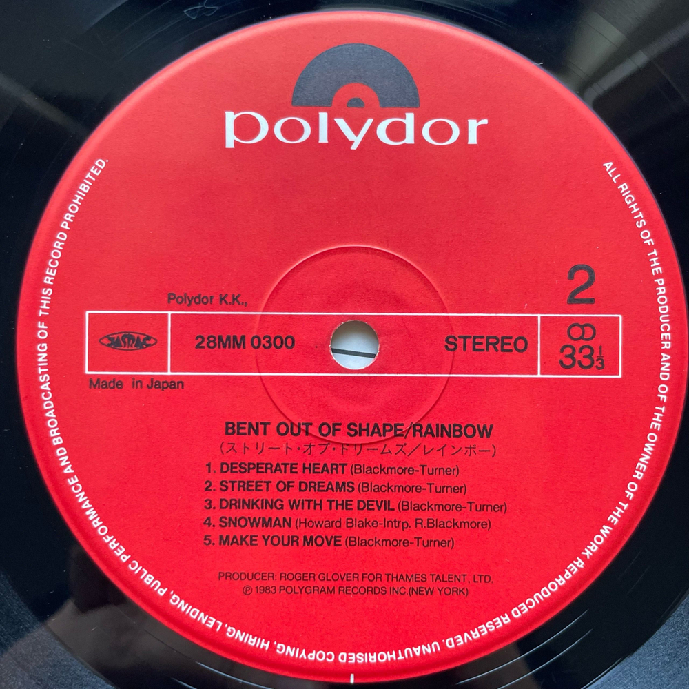 Винтажная виниловая пластинка LP Rainbow Bent Out Of Shape (Япония 1983) (Оби)