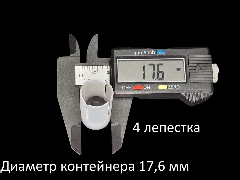 Пыж-контейнер "Барс" 12 калибра для МЕТАЛЛИЧЕСКОЙ гильзы (32 - 36 г) уп. 100 шт