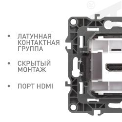 Розетка ЭРА Серия 12 12-3114-05 HDMI IP20 антрацит | Эра 12