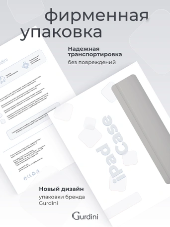 Чехол книжка для iPad Pro 11" M4 Gurdini Smart Magnet Series Grey