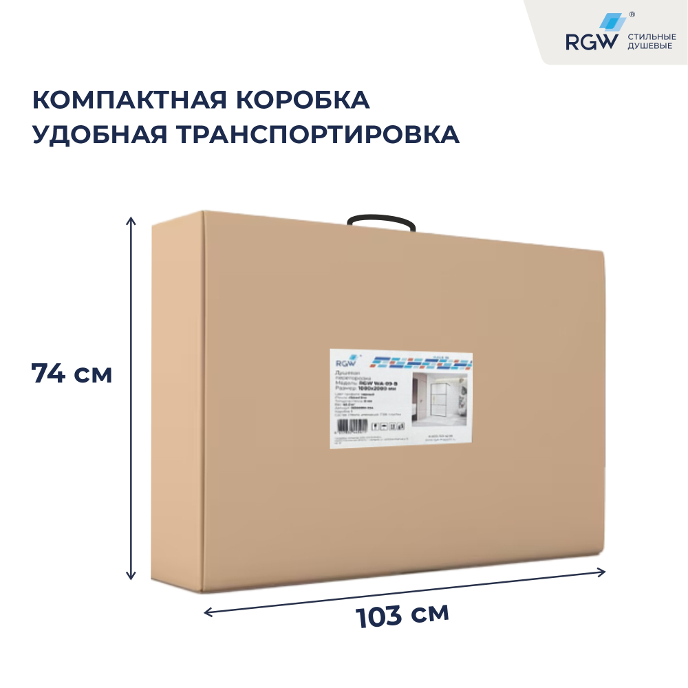 Душевая перегородка RGW WA-09B (Прозрачное, 1000)
