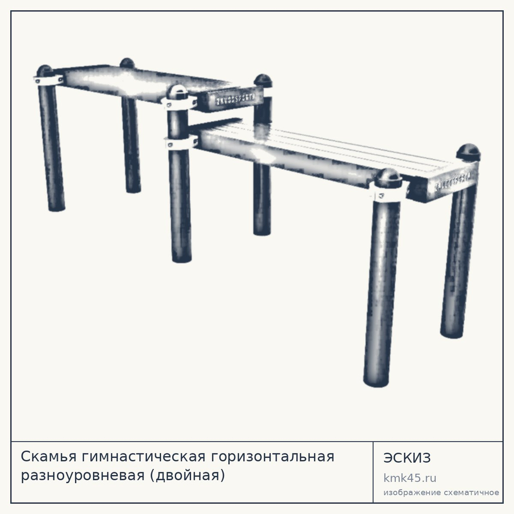 Скамья гимнастическая горизонтальная разноуровневая (двойная) — от 86 000 ₽