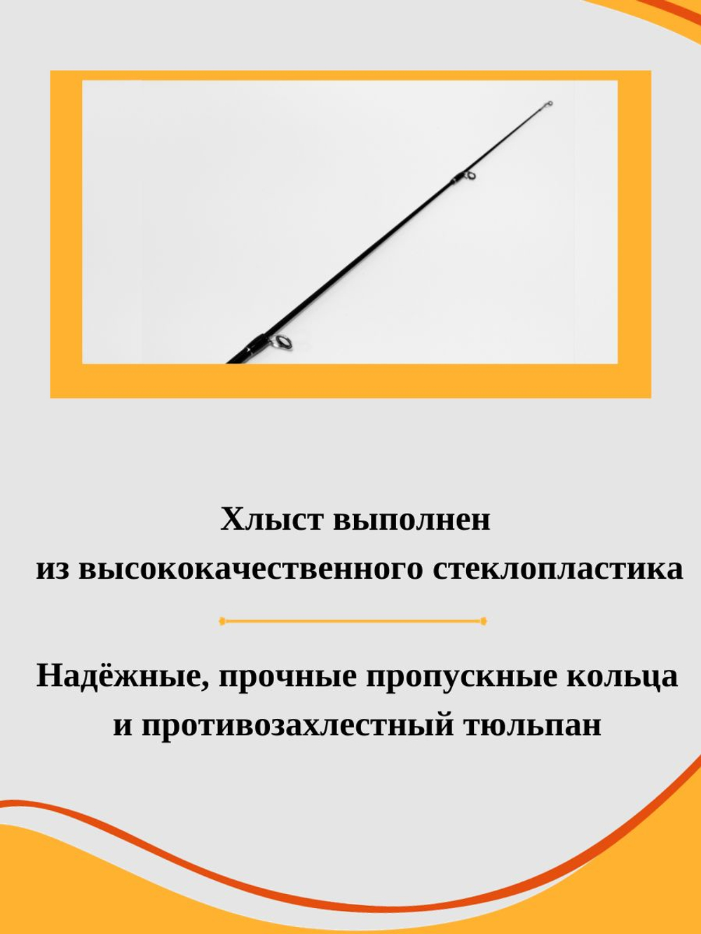 Блеснилка телескопическая для ловли форели Ice Tele Rod 65 Eva 10-15 гр