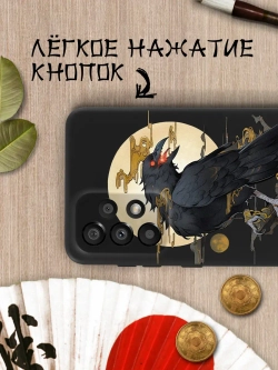 Чехол на Samsung A33 5G с 3D принтом